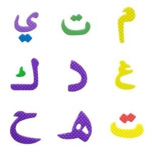 Arabic language school Bradford