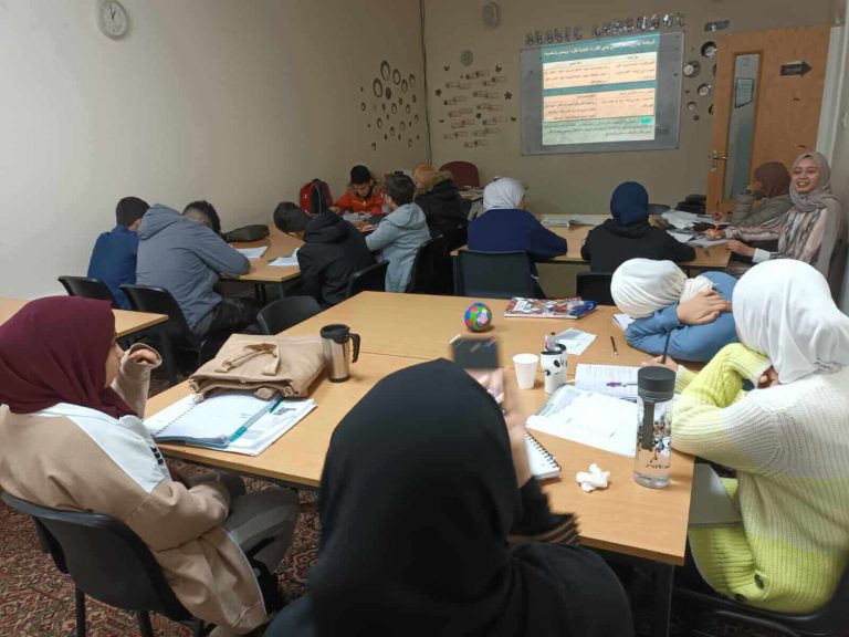 Al-Arqam Arabic Language Classes in Bradford West Yorkshire UK