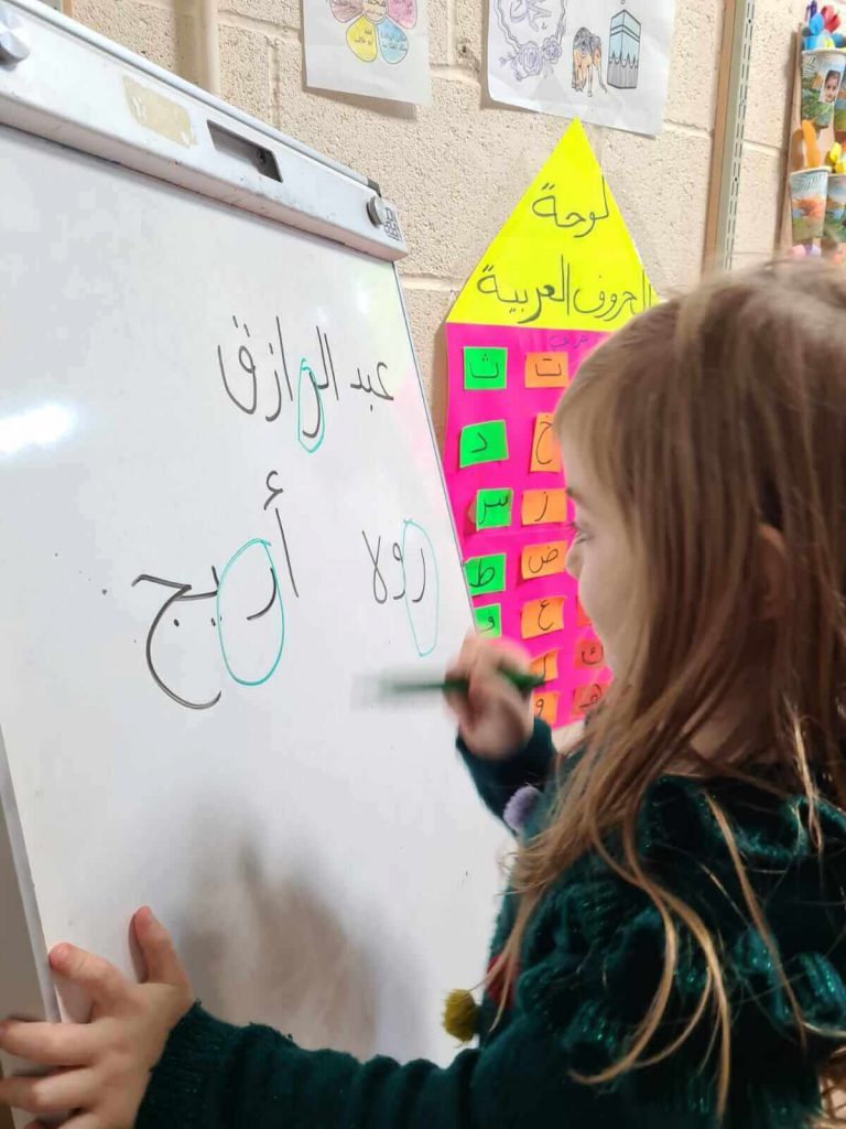 Al-Arqam Arabic Language Courses in Bradford West Yorkshire UK