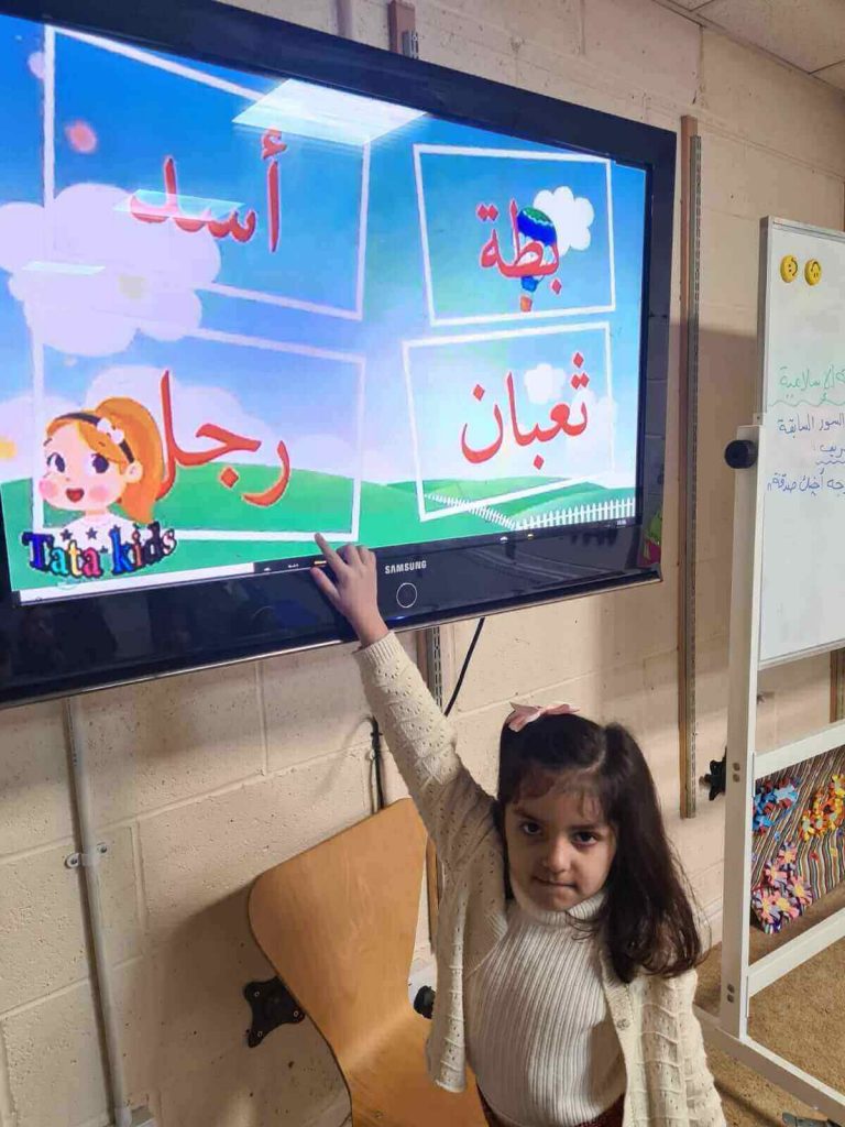 Arabic Language School in Bradford West Yorkshire UK