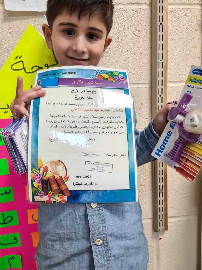 Arabic courses for kids