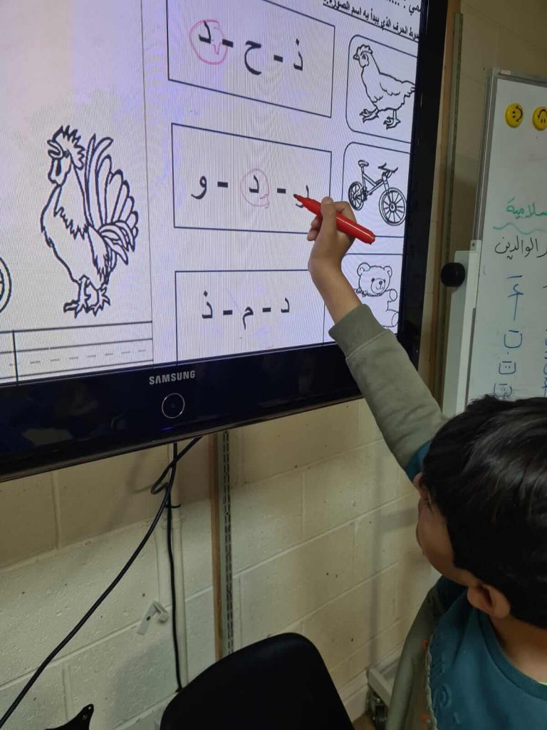 Arabic lessons in Bradford City UK