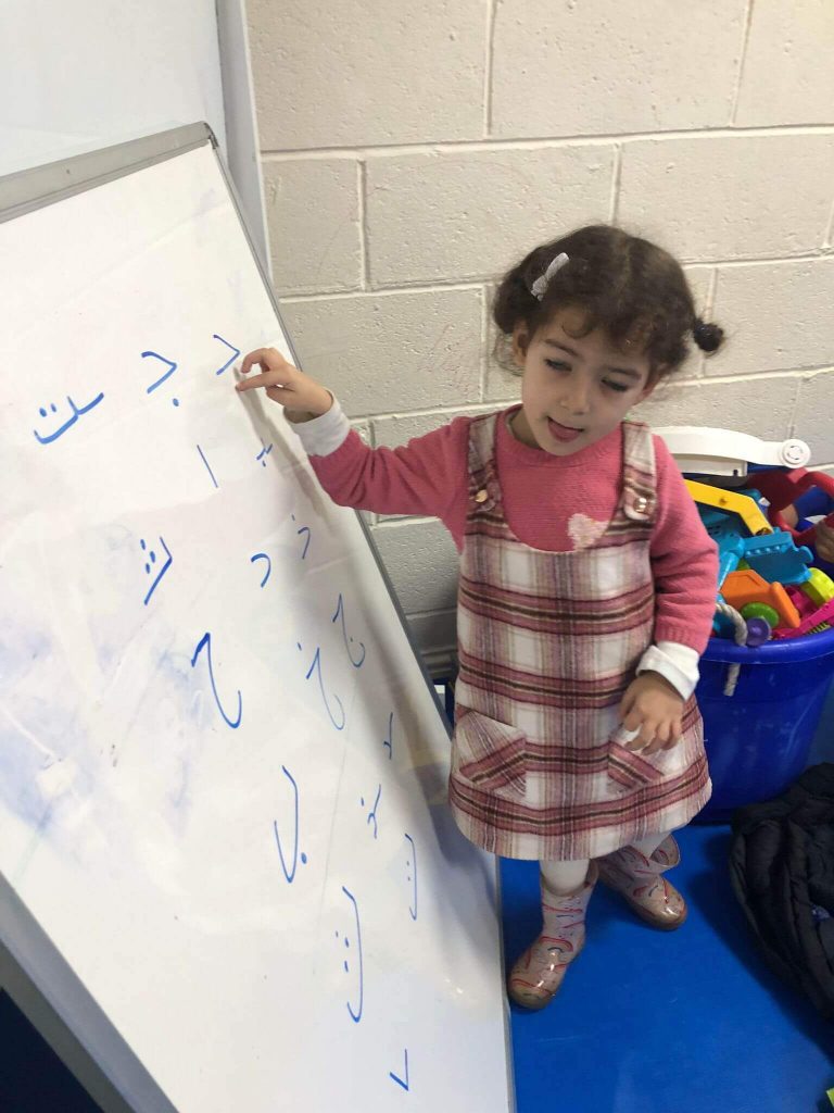 Arabic school for kids in Bradford