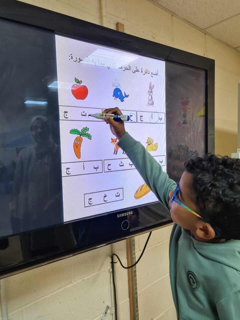 Learn Arabic in Bradford at Doha mosque