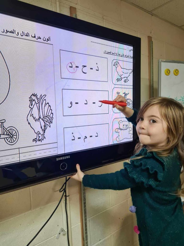 Learn to speak Arabic in Bradford