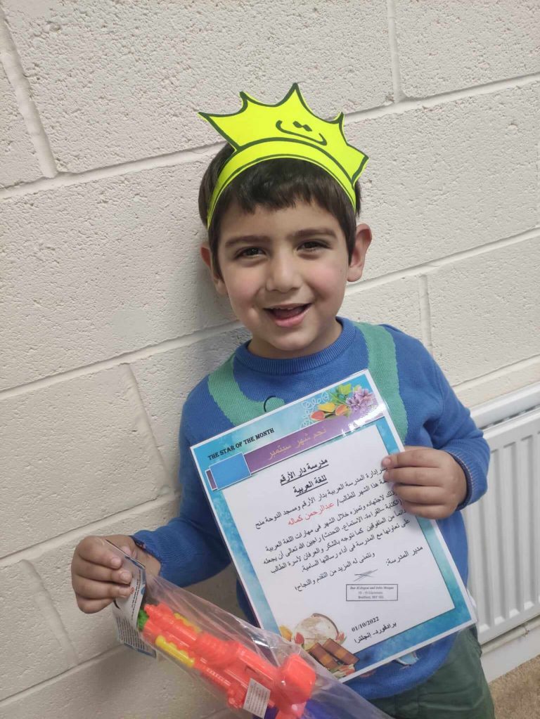 Arabic language students in Bradford