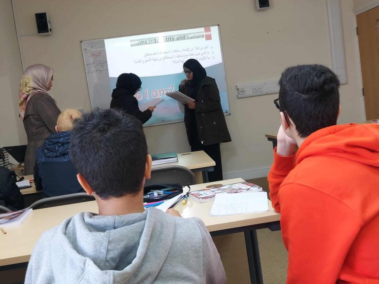 Arabic school in Bradford